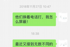 绵阳讨债公司如何把握上门催款的时机